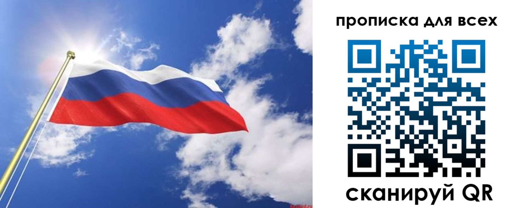 регистрация для школы в Приморско-Ахтарске