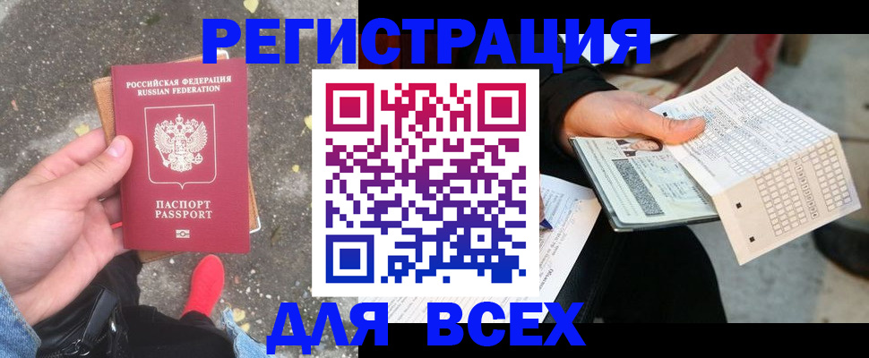 пропишу в квартире в Приморско-Ахтарске