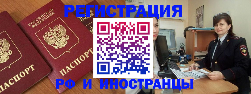 пропишу в квартире в Приморско-Ахтарске